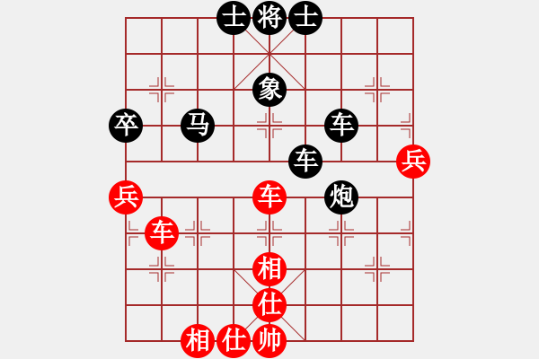 象棋棋譜圖片：竹葉三(北斗)-負(fù)-星月無名(北斗) - 步數(shù)：70 