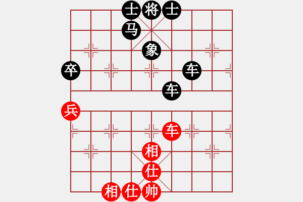 象棋棋譜圖片：竹葉三(北斗)-負(fù)-星月無名(北斗) - 步數(shù)：80 