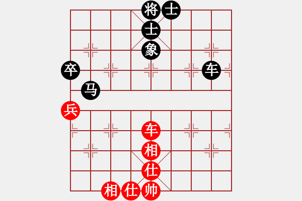 象棋棋譜圖片：竹葉三(北斗)-負(fù)-星月無名(北斗) - 步數(shù)：90 