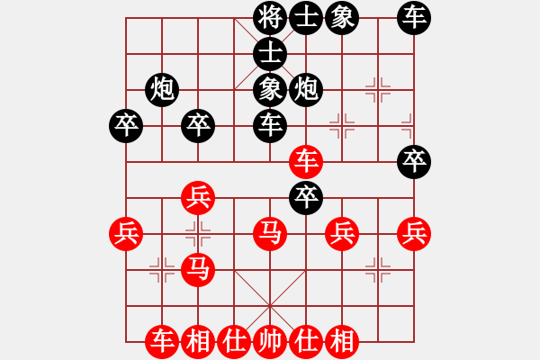 象棋棋譜圖片：五八炮對反宮馬  (黑馬3進5 ）   星作棋子(3段)-負-嘉禾農莊(5段) - 步數(shù)：30 