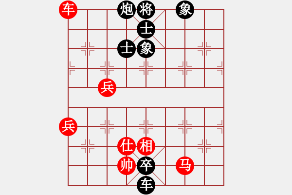 象棋棋譜圖片：五八炮對反宮馬  (黑馬3進5 ）   星作棋子(3段)-負-嘉禾農莊(5段) - 步數(shù)：96 