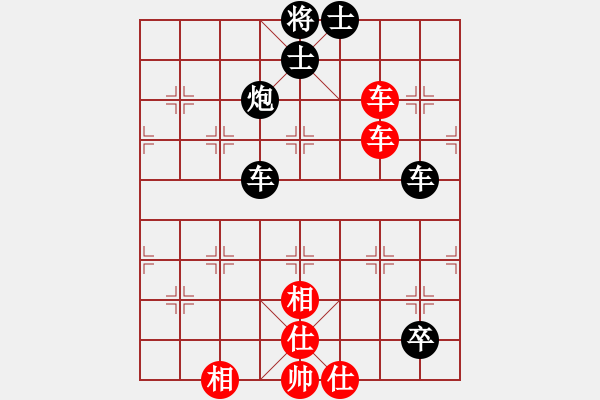 象棋棋譜圖片：黃雨煙(9段)-負(fù)-曹孟德(7段) - 步數(shù)：100 