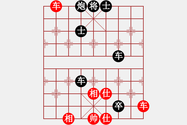 象棋棋譜圖片：黃雨煙(9段)-負(fù)-曹孟德(7段) - 步數(shù)：110 