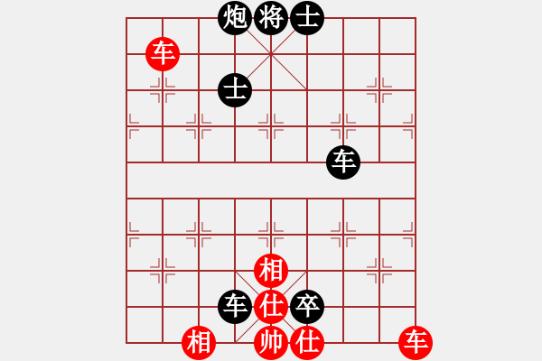 象棋棋譜圖片：黃雨煙(9段)-負(fù)-曹孟德(7段) - 步數(shù)：120 