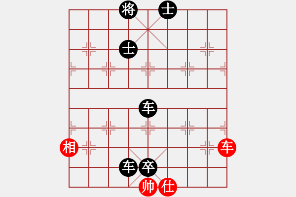 象棋棋譜圖片：黃雨煙(9段)-負(fù)-曹孟德(7段) - 步數(shù)：130 