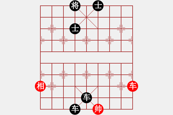 象棋棋譜圖片：黃雨煙(9段)-負(fù)-曹孟德(7段) - 步數(shù)：134 