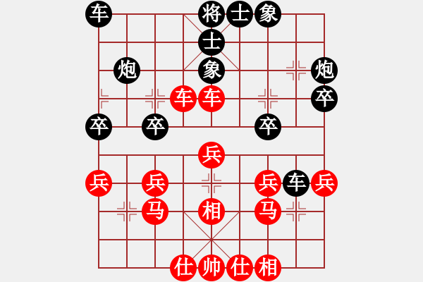 象棋棋譜圖片：黃雨煙(9段)-負(fù)-曹孟德(7段) - 步數(shù)：30 