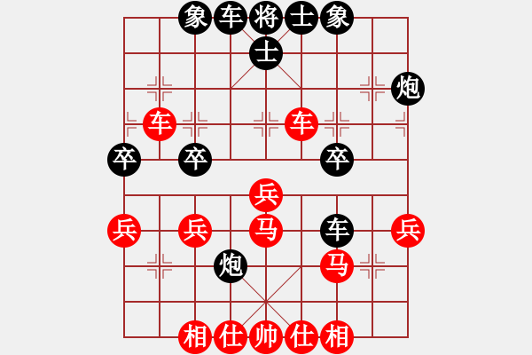 象棋棋譜圖片：黃雨煙(9段)-負(fù)-曹孟德(7段) - 步數(shù)：40 