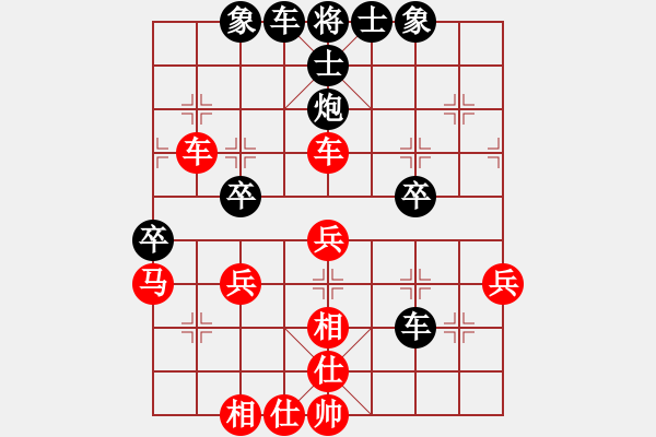 象棋棋譜圖片：黃雨煙(9段)-負(fù)-曹孟德(7段) - 步數(shù)：50 