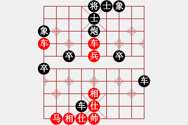 象棋棋譜圖片：黃雨煙(9段)-負(fù)-曹孟德(7段) - 步數(shù)：60 