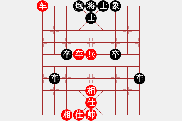 象棋棋譜圖片：黃雨煙(9段)-負(fù)-曹孟德(7段) - 步數(shù)：70 