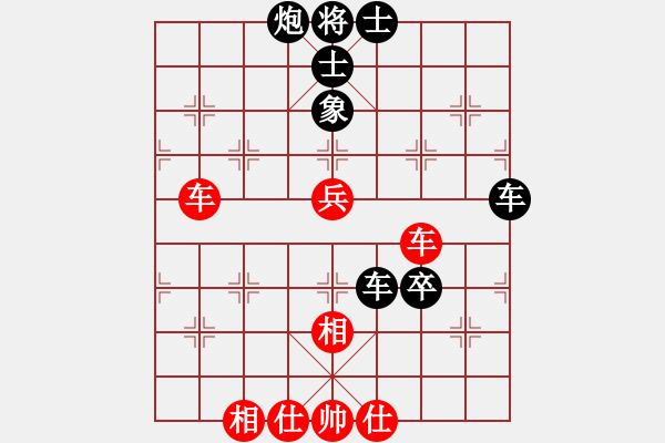 象棋棋譜圖片：黃雨煙(9段)-負(fù)-曹孟德(7段) - 步數(shù)：80 