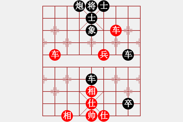 象棋棋譜圖片：黃雨煙(9段)-負(fù)-曹孟德(7段) - 步數(shù)：90 