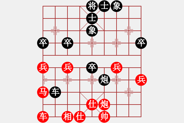 象棋棋譜圖片：這棋走好了也和 - 步數(shù)：50 