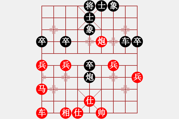 象棋棋譜圖片：這棋走好了也和 - 步數(shù)：60 