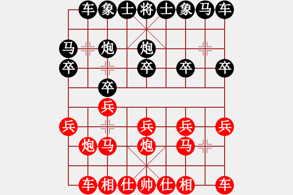 象棋棋譜圖片：河北 李來(lái)群 勝 湖南 羅忠才 - 步數(shù)：10 