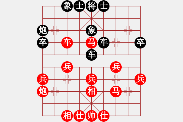 象棋棋谱图片：西海棋王(4段)-和-绿了芭蕉(3段) - 步数：40 