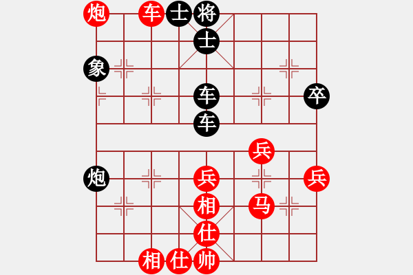 象棋棋谱图片：西海棋王(4段)-和-绿了芭蕉(3段) - 步数：50 