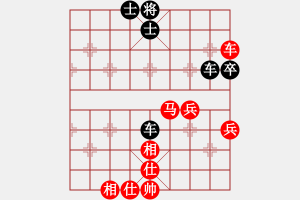 象棋棋谱图片：西海棋王(4段)-和-绿了芭蕉(3段) - 步数：60 