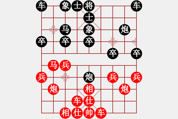 象棋棋譜圖片：ty金屬ty[紅] -VS- 牛VS一笑天下[黑] - 步數(shù)：20 