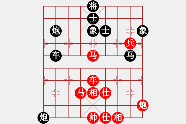 象棋棋譜圖片：審局殘局(9星)-勝-玩命的微笑(9星) - 步數(shù)：110 