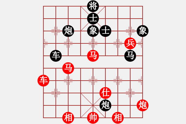 象棋棋譜圖片：審局殘局(9星)-勝-玩命的微笑(9星) - 步數(shù)：120 