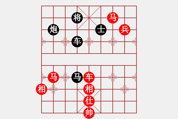 象棋棋譜圖片：審局殘局(9星)-勝-玩命的微笑(9星) - 步數(shù)：160 