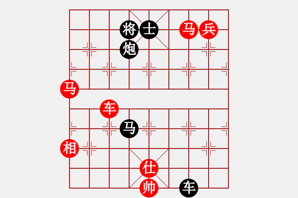 象棋棋譜圖片：審局殘局(9星)-勝-玩命的微笑(9星) - 步數(shù)：170 