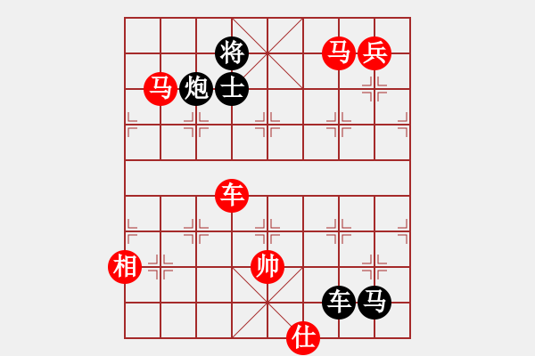 象棋棋譜圖片：審局殘局(9星)-勝-玩命的微笑(9星) - 步數(shù)：180 