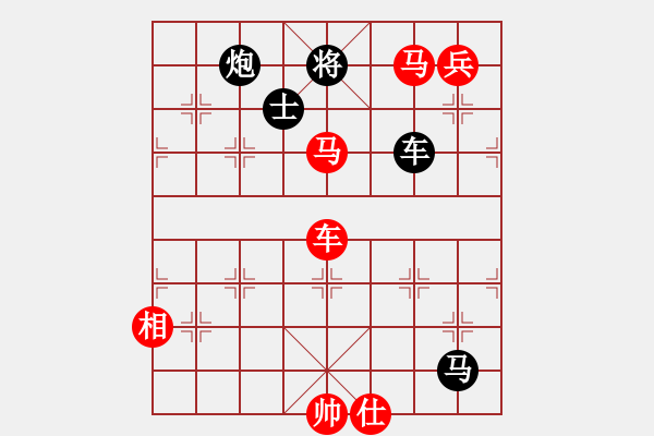 象棋棋譜圖片：審局殘局(9星)-勝-玩命的微笑(9星) - 步數(shù)：190 