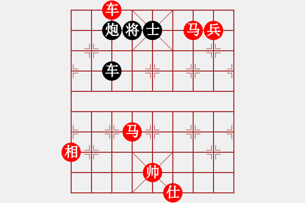 象棋棋譜圖片：審局殘局(9星)-勝-玩命的微笑(9星) - 步數(shù)：200 