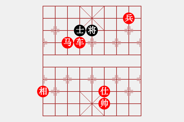 象棋棋譜圖片：審局殘局(9星)-勝-玩命的微笑(9星) - 步數(shù)：220 