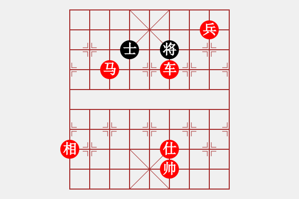 象棋棋譜圖片：審局殘局(9星)-勝-玩命的微笑(9星) - 步數(shù)：223 