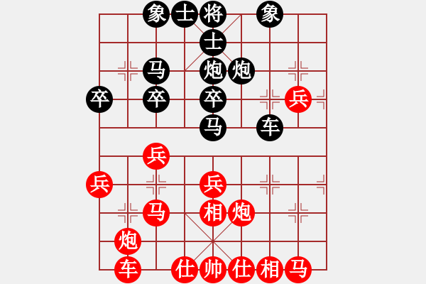 象棋棋譜圖片：審局殘局(9星)-勝-玩命的微笑(9星) - 步數(shù)：30 