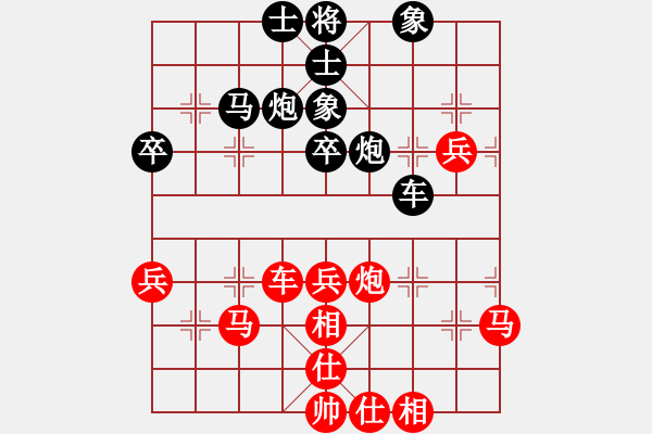 象棋棋譜圖片：審局殘局(9星)-勝-玩命的微笑(9星) - 步數(shù)：50 