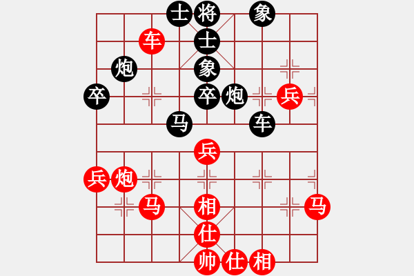 象棋棋譜圖片：審局殘局(9星)-勝-玩命的微笑(9星) - 步數(shù)：60 