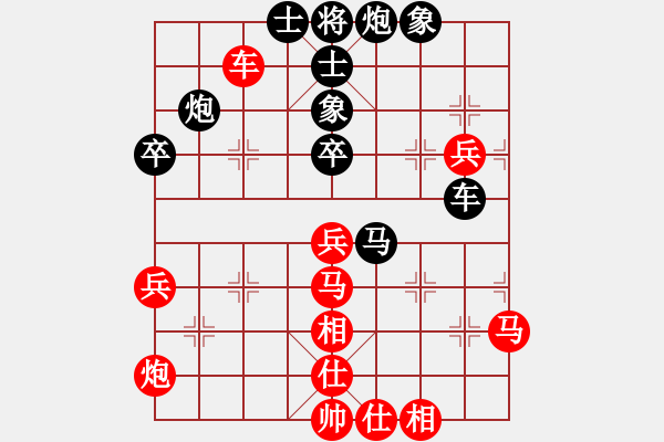 象棋棋譜圖片：審局殘局(9星)-勝-玩命的微笑(9星) - 步數(shù)：70 