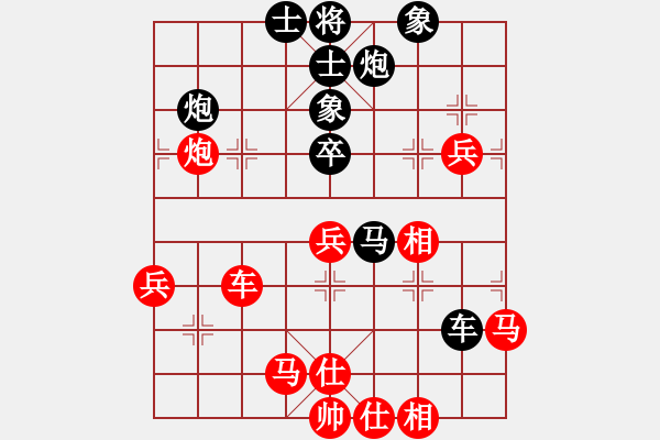 象棋棋譜圖片：審局殘局(9星)-勝-玩命的微笑(9星) - 步數(shù)：80 