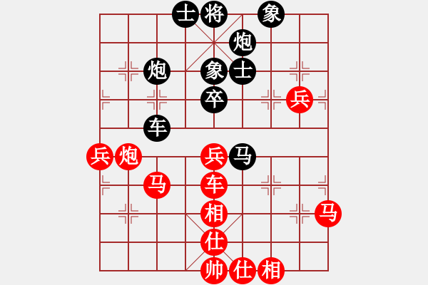 象棋棋譜圖片：審局殘局(9星)-勝-玩命的微笑(9星) - 步數(shù)：90 