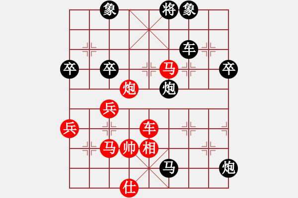 象棋棋譜圖片：坎通納(1段)-負(fù)-danhui(4段) - 步數(shù)：80 