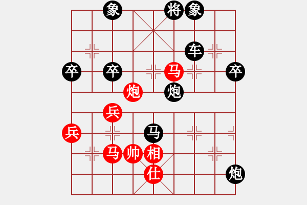 象棋棋譜圖片：坎通納(1段)-負(fù)-danhui(4段) - 步數(shù)：82 