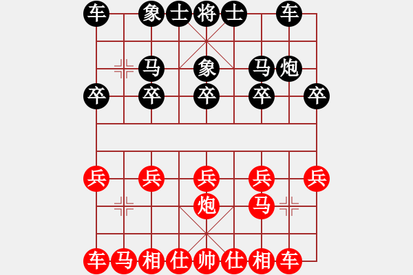 象棋棋譜圖片：葬心紅和王應(yīng)征〖中炮右直車(chē)對(duì)后補(bǔ)列炮〗 - 步數(shù)：10 