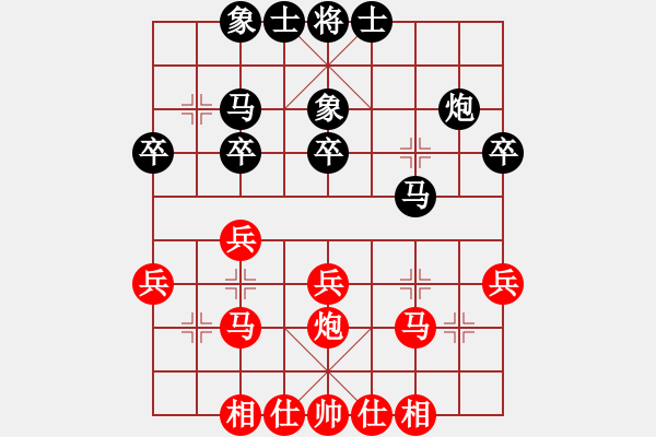 象棋棋譜圖片：葬心紅和王應(yīng)征〖中炮右直車(chē)對(duì)后補(bǔ)列炮〗 - 步數(shù)：30 