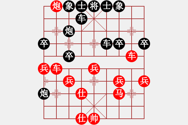 象棋棋譜圖片：追風(fēng)[673106728] -VS- 橫才俊儒[292832991]（鷹擊長空） - 步數(shù)：40 