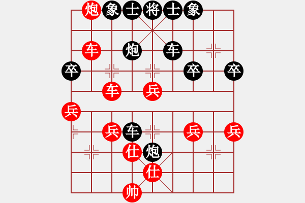 象棋棋譜圖片：追風(fēng)[673106728] -VS- 橫才俊儒[292832991]（鷹擊長空） - 步數(shù)：50 