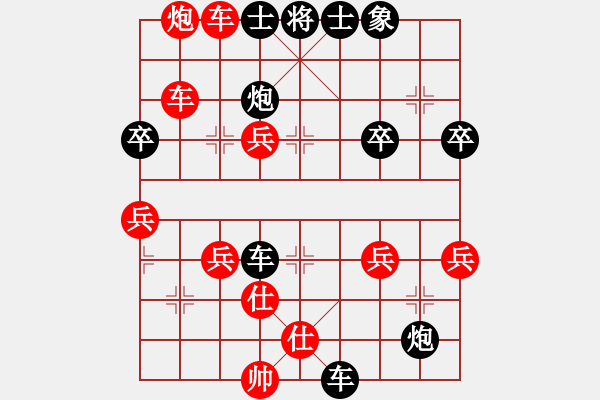 象棋棋譜圖片：追風(fēng)[673106728] -VS- 橫才俊儒[292832991]（鷹擊長空） - 步數(shù)：56 