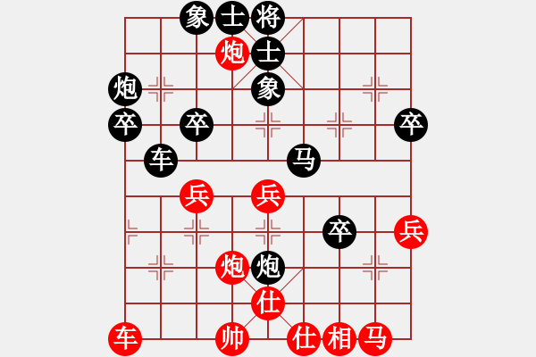 象棋棋譜圖片：中炮--反宮馬 - 步數(shù)：40 