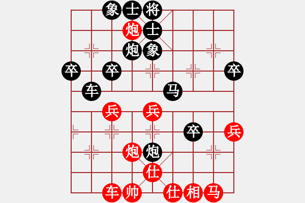 象棋棋譜圖片：中炮--反宮馬 - 步數(shù)：42 