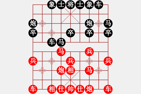 象棋棋譜圖片：1395局 E00- 仙人指路-天天Ai1-3(先負(fù))小蟲引擎23層 - 步數(shù)：20 