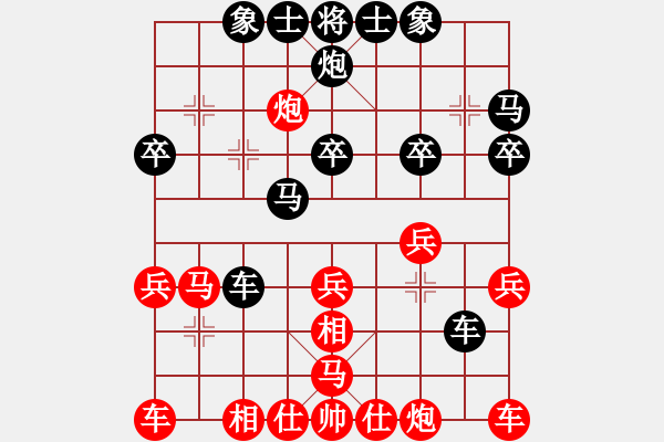 象棋棋譜圖片：1395局 E00- 仙人指路-天天Ai1-3(先負(fù))小蟲引擎23層 - 步數(shù)：30 